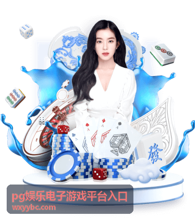 pg娱乐电子游戏平台入口累计进度兑换活动卡片